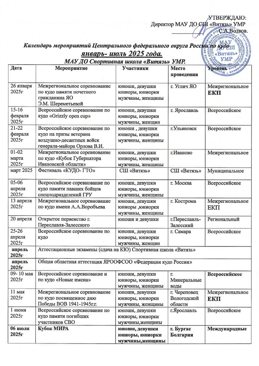 Kalendar0125